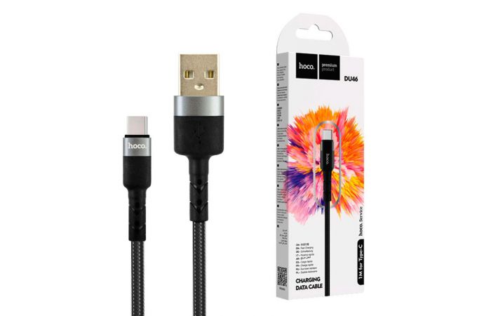 Кабель USB - USB Type-C HOCO DU46, (черный) 1м (в оплетке)