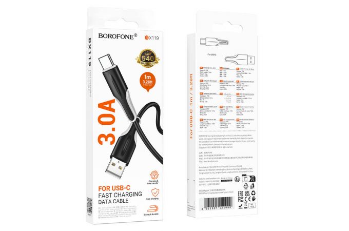 Кабель USB - Type-C BOROFONE BX119 New (черный)