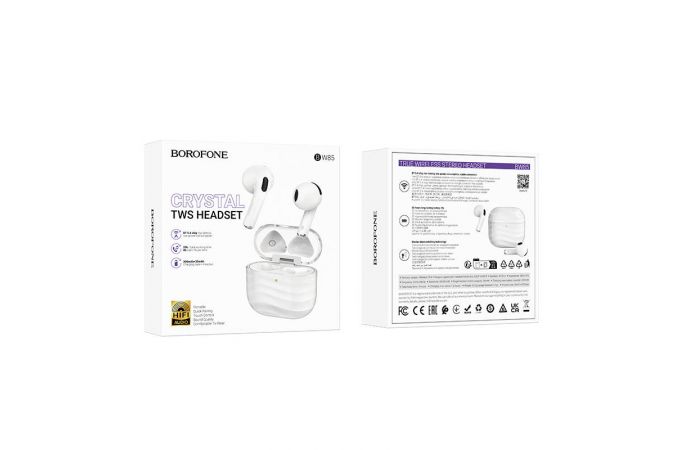 Наушники вакуумные беспроводные BOROFONE BW85 Smart (белый)