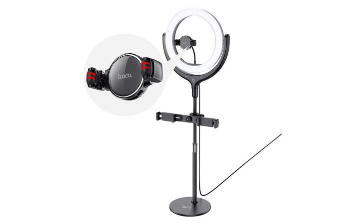 Кольцевая лампа настольная HOCO LV-01 (26 см) для фото и видеосъемки