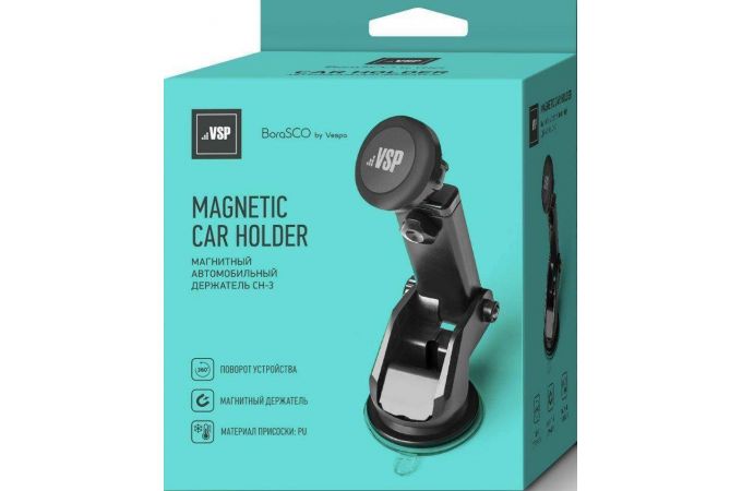 Держатель автомобильный для телефона BoraSCO (34600) CH-3 магнитный,