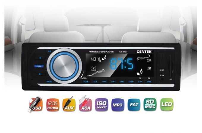 Автомагнитола Centek MP3/WMA CT-8107