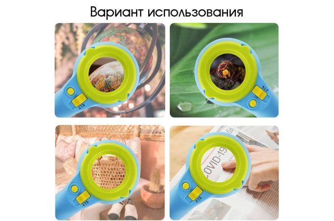 Орбита OT-INL79 лупа детская