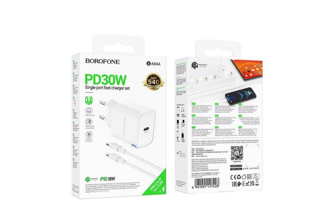 Сетевое зарядное устройство USB-C + кабель Lightning - Type-C BOROFONE BA84A PD30W (белый)