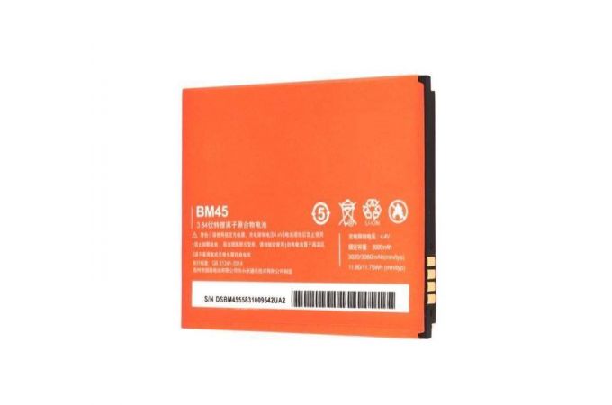 Аккумулятор BM45 для Xiaomi Redmi Note 2 NY