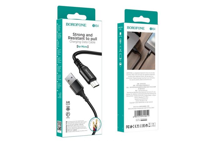 Кабель USB - MicroUSB BOROFONE BX54 2,4A (черный) 1м (в оплетке)