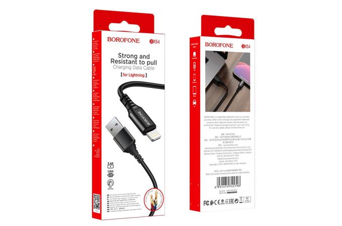 Кабель USB - Lightning BOROFONE BX54, 2,4A (черный) 1м (в оплетке)