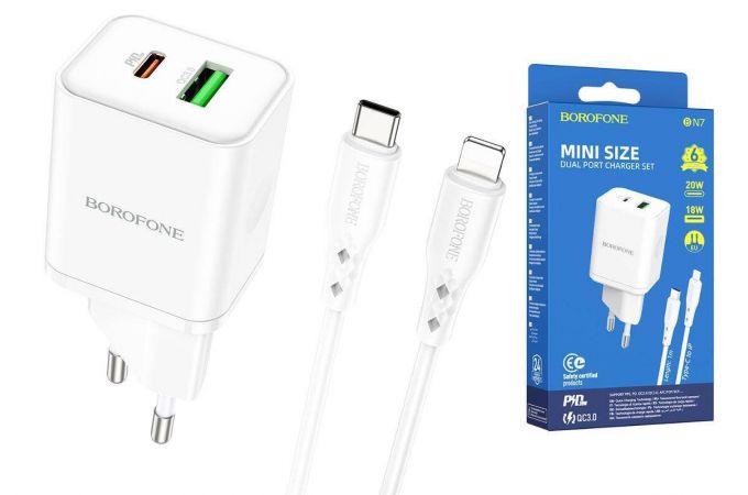 Сетевое зарядное устройство USB + USB-C + кабель Lightning - Type-C BOROFONE BN7 PD20W+QC 3.0 (белый)