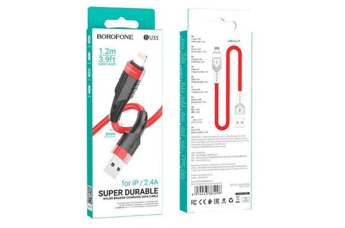 Кабель USB - Lightning BOROFONE BU35 (красный) 1,2м (с усилением сгиба)