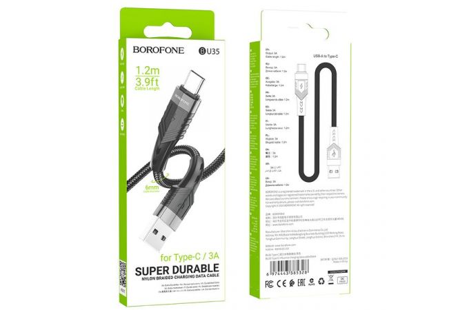 Кабель USB - USB Type-C BOROFONE BU35, 2,4A (черный) 1,2м (в оплетке)