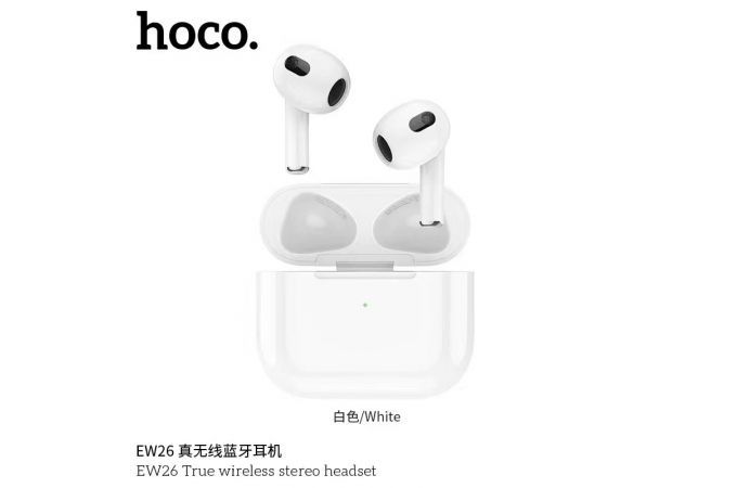 Наушники вакуумные беспроводные HOCO EW26 True wireless stereo headset Bluetooth (белый)