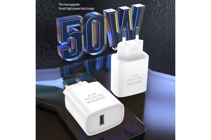 Сетевое зарядное устройство USB Sendem OG12  50W 8 Ah (белый)