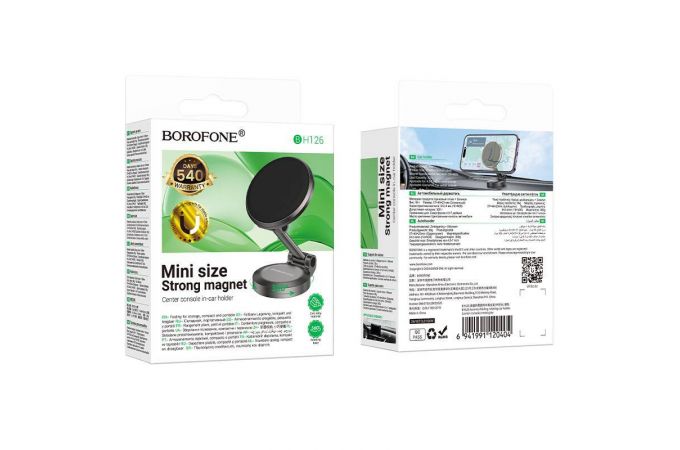 Держатель автомобильный для телефона BOROFONE BH126 Ascenso folding rotating car holder цвет металлический серый