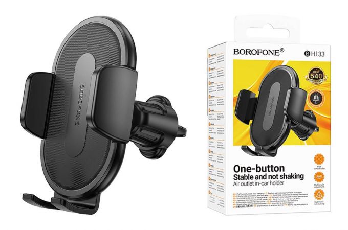 Держатель автомобильный для телефона BOROFONE BH133 Rio push-type car holder(air outlet) черный