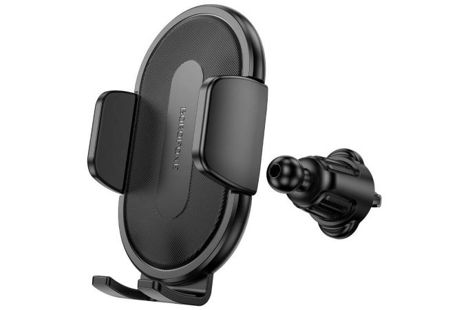 Держатель автомобильный для телефона BOROFONE BH133 Rio push-type car holder(air outlet) черный