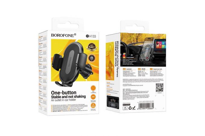 Держатель автомобильный для телефона BOROFONE BH133 Rio push-type car holder(air outlet) черный