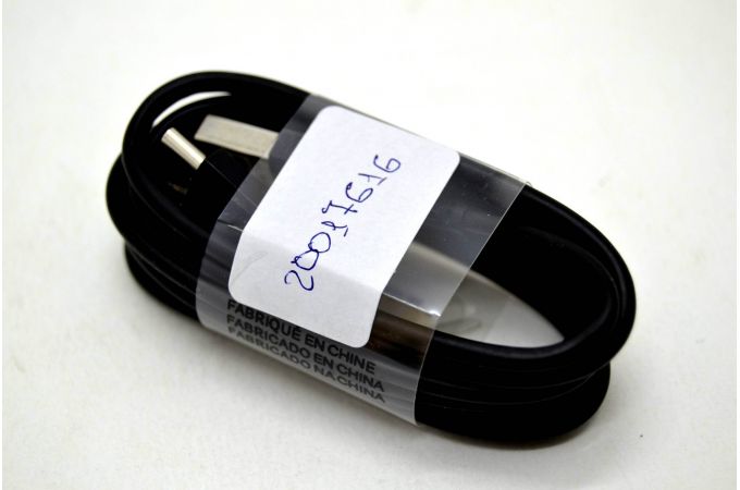 Кабель USB - USB Type-C orig. (черный) 1м (без упаковки)
