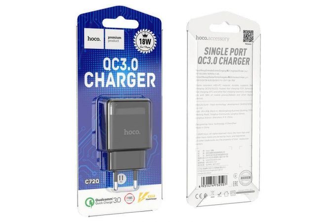 Сетевое зарядное устройство USB USB HOCO C72Q Glorious single port QC3.0 (черный)