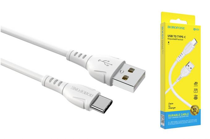 Кабель USB - USB Type-C BOROFONE BX51, 3A (белый) 1м