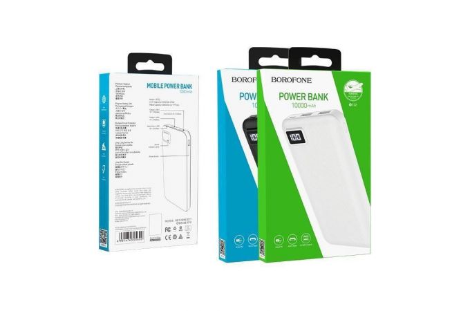 Универсальный дополнительный аккумулятор Power Bank BOROFONE BT22 (10000 mAh) (белый)