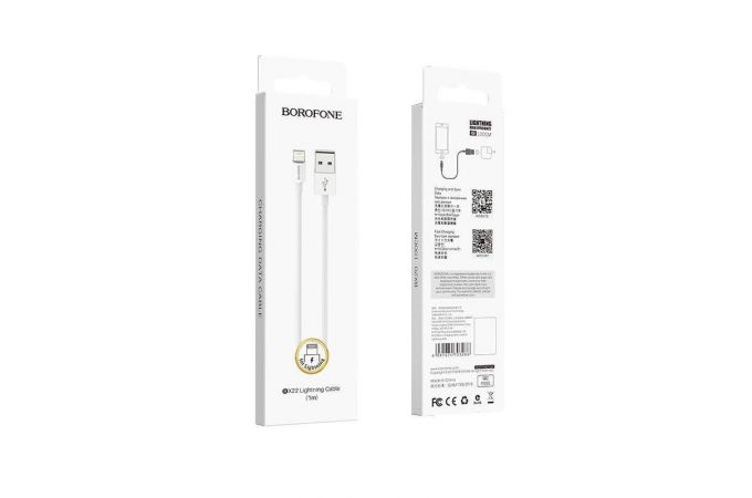 Кабель USB - Lightning BOROFONE BX22, 2,4A (белый) 1м