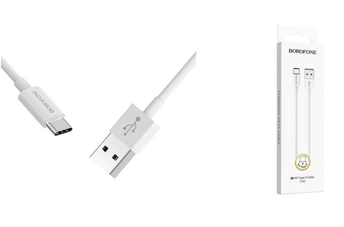 Кабель USB - USB Type-C BOROFONE BX22, 3A (белый) 1м