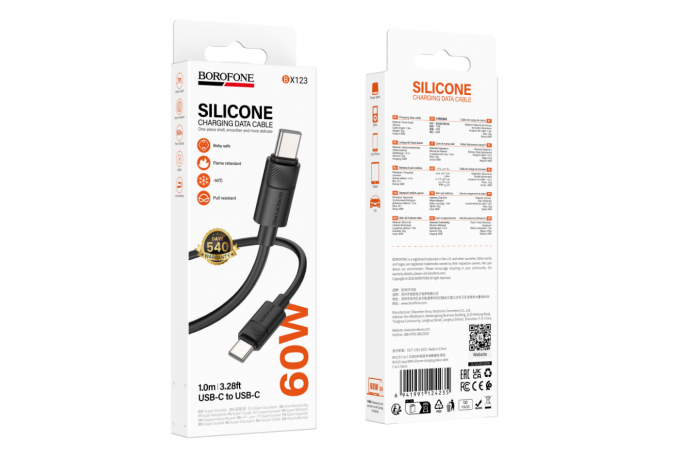 Кабель USB Type-C - USB Type-C BOROFONE BX123 Leya 60W (черный) силиконовый