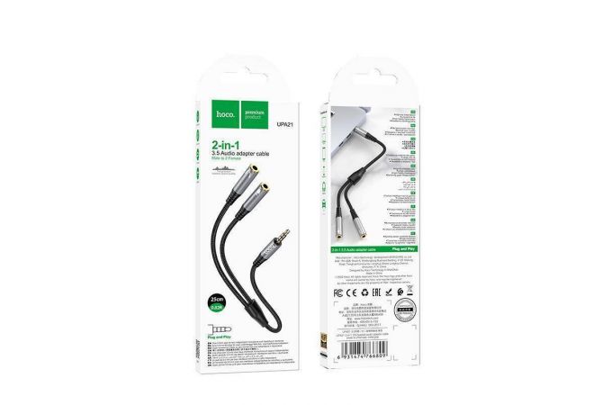 Кабель аудио AUX HOCO UPA21 AUX  2 в1 (штекер 3.5 мм на 2 гнезда 3,5 мм) 0,25 метр серый