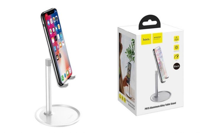 Подставка для телефона HOCO PH15 (серебристый)