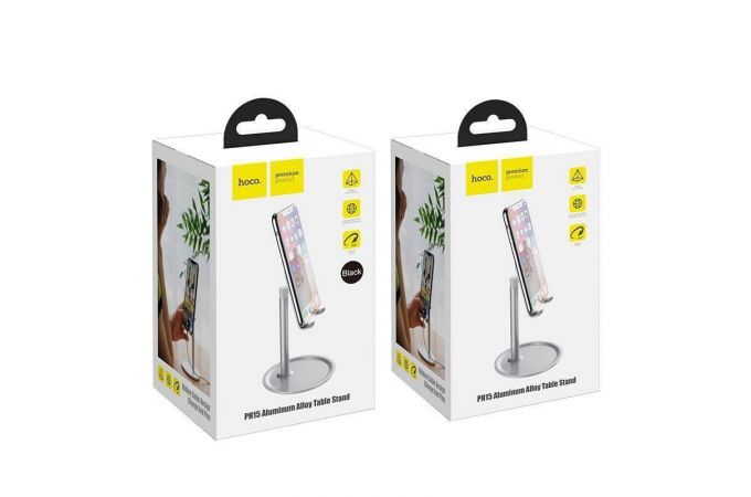 Подставка для телефона HOCO PH15 (серебристый)