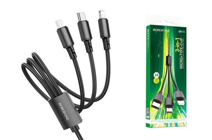 Кабель USB 3 в 1 BOROFONE BX72 Type-C/Lightning/Micro 2.4A (черный) 1м