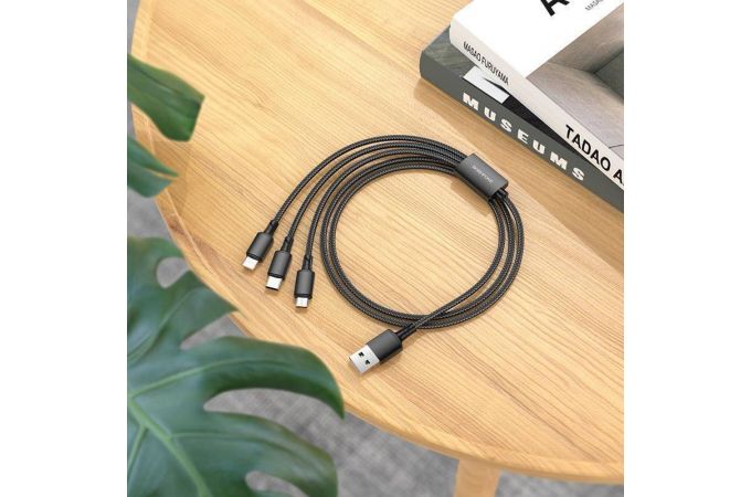 Кабель USB 3 в 1 BOROFONE BX72 Type-C/Lightning/Micro 2.4A (черный) 1м