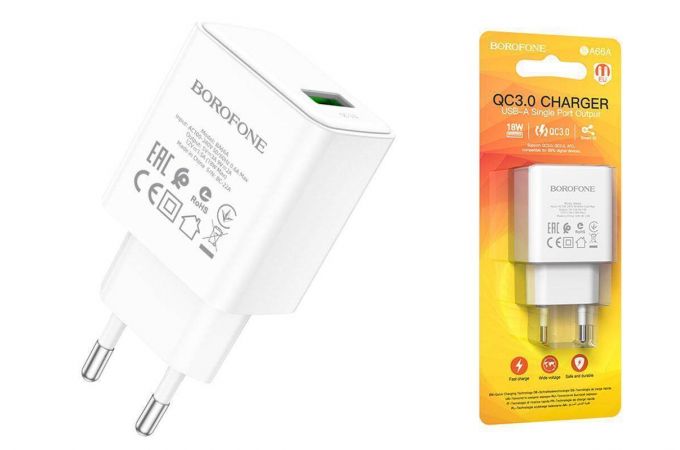 Сетевое зарядное устройство USB BOROFONE BA66A QC3.0 single port 3000mAh (белый)