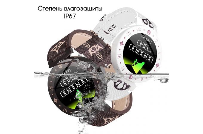 Смарт часы Орбита OT-SMS07(R98) Белый спорт браслет