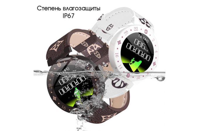 Смарт часы Орбита OT-SMS07(R98) Белый спорт браслет