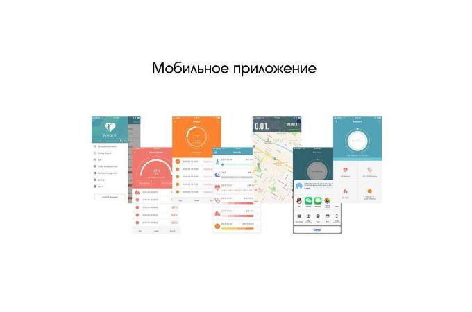 Смарт часы Орбита OT-SMS07(R98) Белый спорт браслет