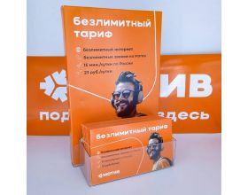 Подставка для продажи сим карт МОТИВ (подставка+муляж+накопитель+наклейка)