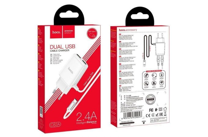 Сетевое зарядное устройство 2USB + кабель Type-C HOCO C82A Real power (белый)