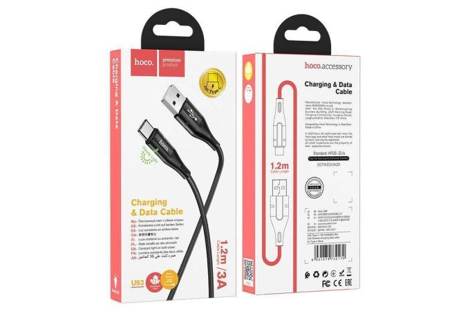 Кабель USB - USB Type-C HOCO U93, 3A (черный) 1,2м (в оплетке, LED индикатор)