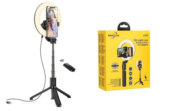 Кольцевая лампа настольная HOCO LV-03 для фото и видеосъемки