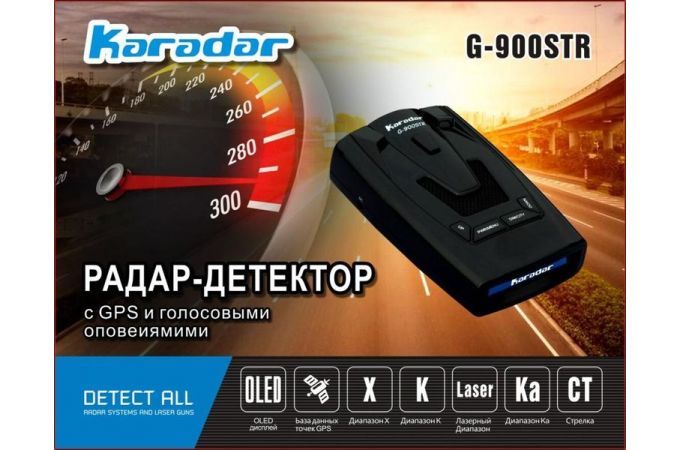 Радар-детектор Karadar G-900STR