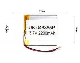 Универсальный аккумулятор 65x60x4 3.7V 2200mAh (046365P) (13/1)