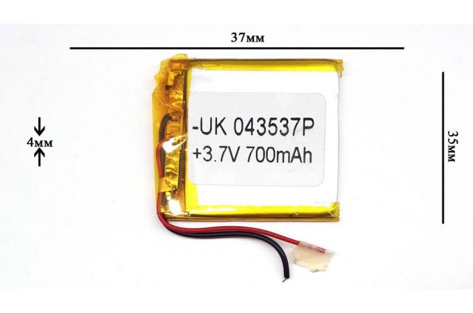 Универсальный аккумулятор 37x35x4 3.7V 700mAh (403537P)