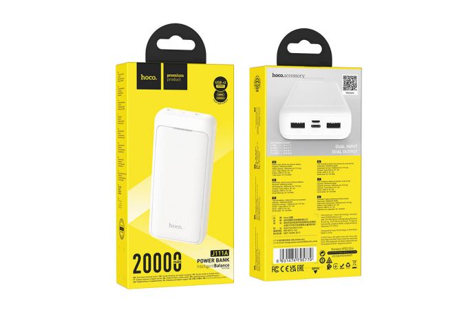 Универсальный дополнительный аккумулятор Power Bank HOCO J111A (20000 mAh) (белый)