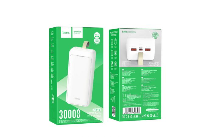 Универсальный дополнительный аккумулятор Power Bank HOCO J111B Smart (30000 mAh) (белый)