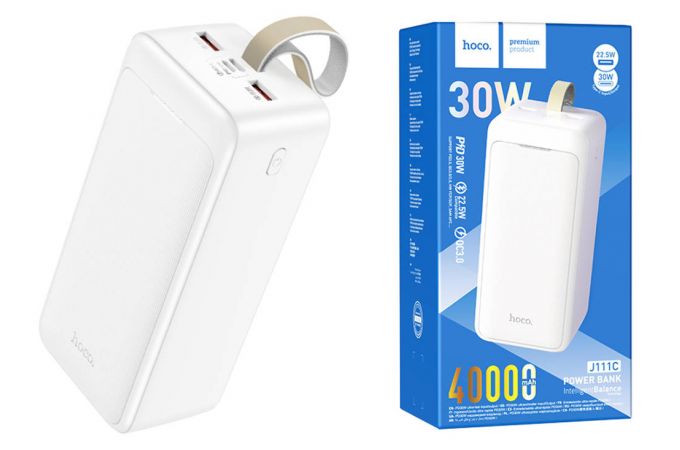 Универсальный дополнительный аккумулятор Power Bank HOCO J111С  30W (40000 mAh) (белый)