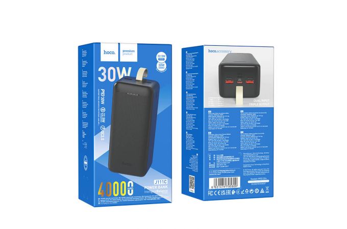 Универсальный дополнительный аккумулятор Power Bank HOCO J111С  30W (40000 mAh) (черный)