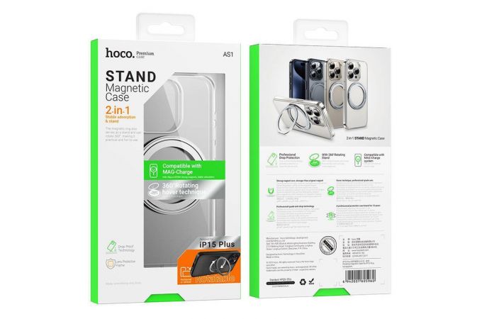 Чехол для телефона iPhone 15 HOCO Rotating magnetic case for iP15 Pro (прозрачный) (AS1)