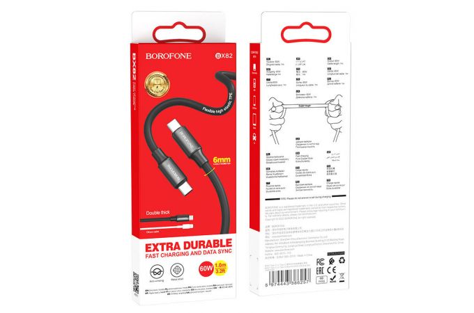 Кабель USB Type-C - USB Type-C BOROFONE BX82 Bountiful, 60W, 3A (черный) 1м