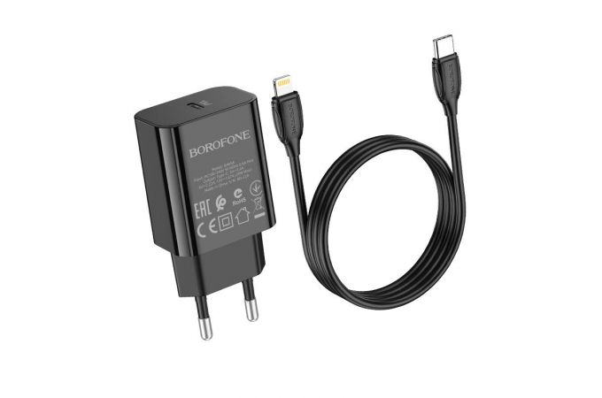 Сетевое зарядное устройство USB-C + кабель Lightning - Type-C BOROFONE BA65A PD20W, 3А (черный)